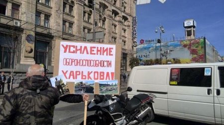 Харьковчане на Крещатике требуют усилить оборону города. Фото