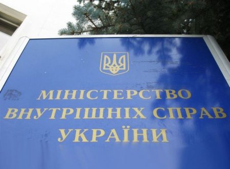 МВД открыло дело на депутатов, которые ездили на поклон в Госдуму России
