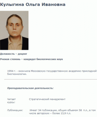 Боевая подруга диверсанта Гиркина. В чем ценность Ольги Кулыгиной? Боевая подруга диверсанта Гиркина. В чем ценность Ольги Кулыгиной?