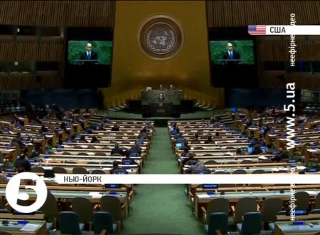 Выступление Яценюка в ООН вызвал дискуссию по реформированию Совбеза 
