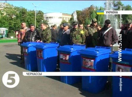 В Черкассах нескольких депутатов выбросили в мусорник 
