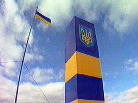 Украина, ОБСЕ и РФ начали совместную работу по демаркации границы