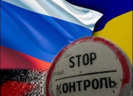 Первый этап построения "Стены" на границе с РФ Украина планирует завершить 30 сентября