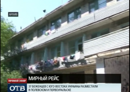В Магадан и обратно: как беженцы из Донбасса не прижились в России (Фото) В Магадан и обратно: как беженцы из Донбасса не прижились в России (Фото)