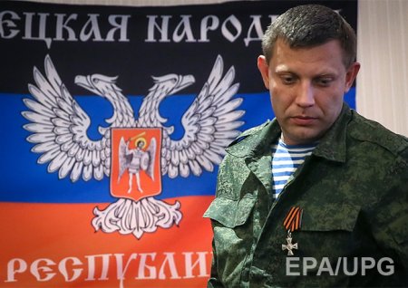 Очередной «министр ДНР» оказался связан с «семьей» Януковича