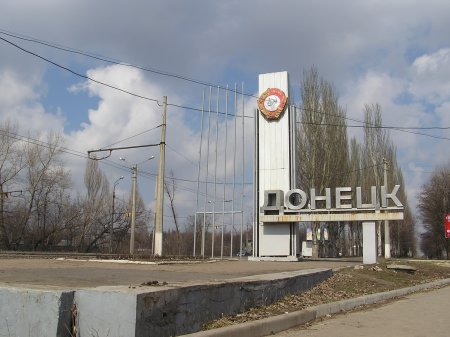 В результате обстрела в Донецке погиб мирный житель, - горсовет