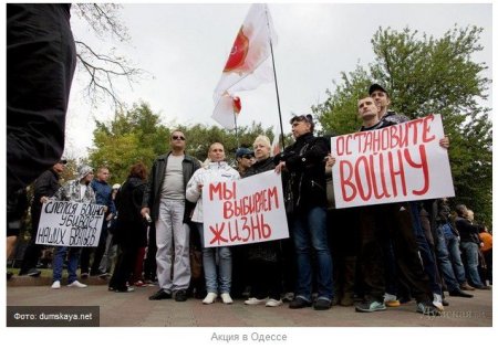 На юге Украины прошли акции сепаратистов