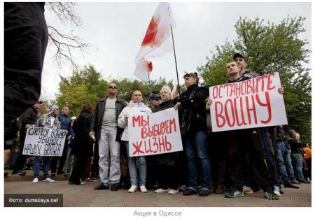 На юге Украины прошли акции сепаратистов На юге Украины прошли акции сепаратистов