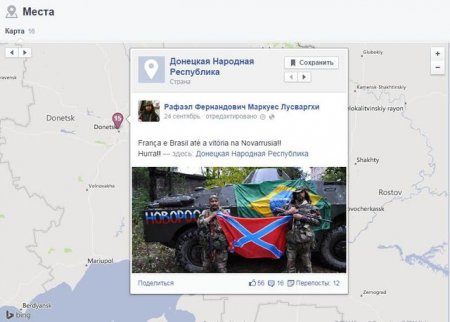 В рядах террористов в Донбассе воюет интернациональный отряд профессиональных наемников (Фоторепортаж)