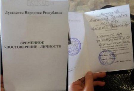 Террористы «ЛНР» выдают «паспорта», которые не признает даже Россия (Фото)