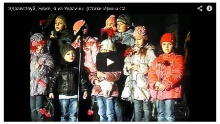 Шоу для зомбированных россиян: в Москве детей заставили читать стихи об «Украине, которая умерла»