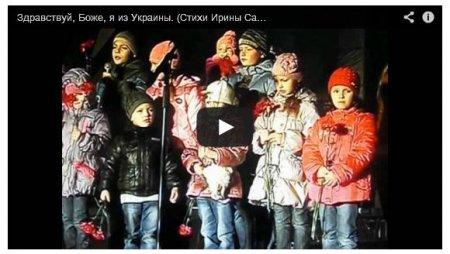 Шоу для зомбированных россиян: в Москве детей заставили читать стихи об «Украине, которая умерла» Шоу для зомбированных россиян: в Москве детей заставили читать стихи об «Украине, которая умерла»