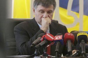 Аваков призвал украинцев не бить политиков