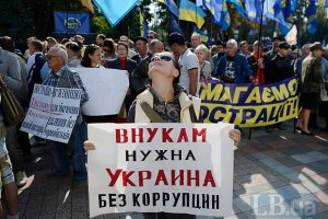 Люстрацию в Украине пытаются заблокировать через ПАСЕ