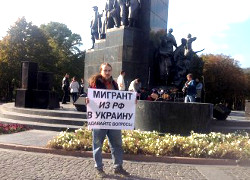 Москвич вышел на одиночный пикет в центре Харькова