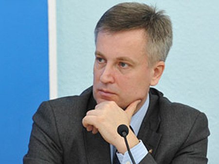 Наливайченко: СБУ открывает "горячую линию" для россиян, разыскивающих родных в Украине