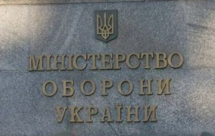 Юрий Бирюков назначен помощником министра обороны по вопросам вещевого обеспечения ВСУ