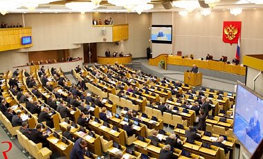 Госдума России одобрила в первом чтении "закон Ротенберга"
