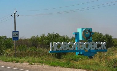 В Новоазовском районе ввели пропускной режим - СМИ