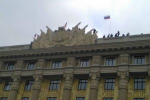 В Харькове за штурм ОГА сепаратисту дали пять лет