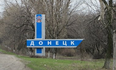 В трех районах Донецка весь день идут боевые действия