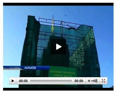 В Харькове на месте снесенного Ленина установили украинский флаг (Видео)