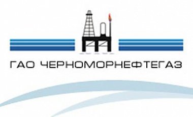 ГПУ открыла уголовные дела по факту захвата Черноморнефтегаза