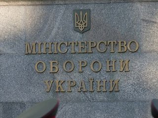 В Минобороны создан Совет по реформированию ВСУ - Данилюк