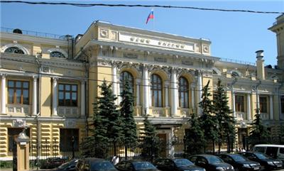 Центробанк РФ потратил более $4 млрд на поддержку рубля