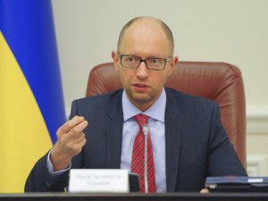 Кабмин увольняет 39 должностных лиц на основании закона о люстрации - А.Яценюк