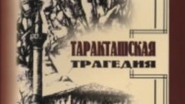 В Крыму умер автор «Таракташской трагедии» Ибраим Абдуллаев