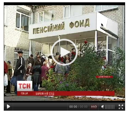 Пенсионеры оккупированной части Донбасса штурмуют пенсионные фонды (Видео)