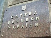 СБУ открыла уголовное дело на Владимира Бика за совершение государственной измены