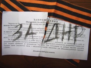 Некоторые жители Краматорска выступают против Украины. Фото Некоторые жители Краматорска выступают против Украины. Фото