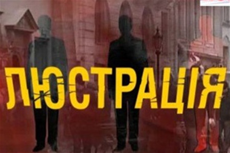 В Харьковском горсовете не нашли кого можно люстрировать В Харьковском горсовете не нашли кого можно люстрировать