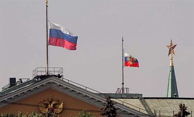 Россия обжаловала решение ЕСПЧ по компании ЮКОС
