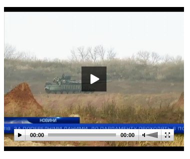 Террористам раздают украинскую форму для провокаций (Видео)
