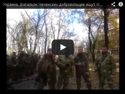 Кадыровцы приехали в Украину мстить за своего предводителя