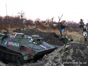 Репортаж из зоны АТО Репортаж из зоны АТО