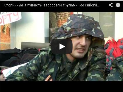 Киевский флешмоб - забросай "Спортмастер" трупами... Киевский флешмоб - забросай "Спортмастер" трупами...