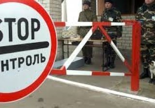 Украинские и российские пограничники подписали протокол