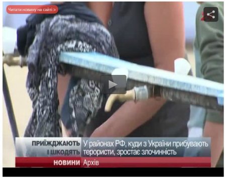 Боевики возвращаются в Россию и сбывают наворованное в Донбассе (Видео)
