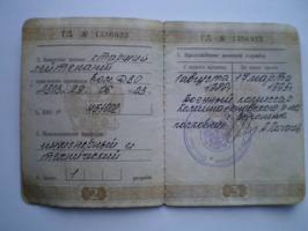 СБУ задержала российского военного в зоне АТО СБУ задержала российского военного в зоне АТО