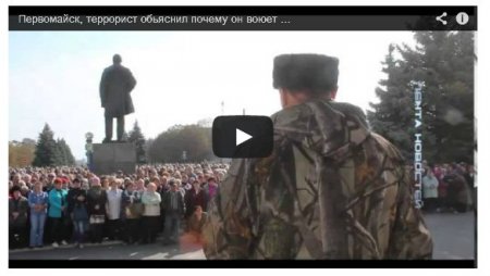 Террористы Донбасса признались, что прикрываются мирными людьми (Видео)