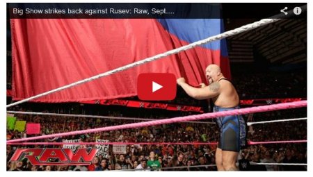В США рестлер Big Show сорвал российский флаг перед поединком (Видео) В США рестлер Big Show сорвал российский флаг перед поединком (Видео)
