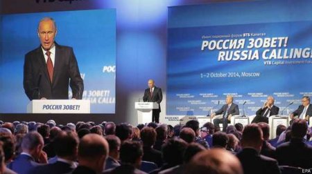 Путин назвал антироссийские санкции "полной ерундой"