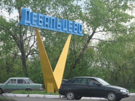 Военная прокуратура возбудила уголовное дело по факту обстрелов жилых районов Дебальцево