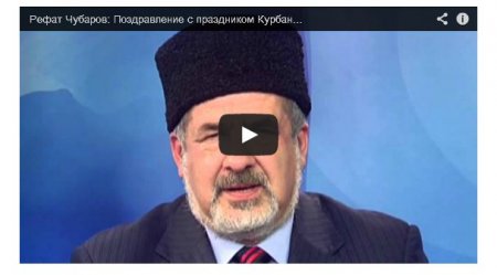 Чубаров напомнил, кому на самом деле принадлежит Крым (Видео)