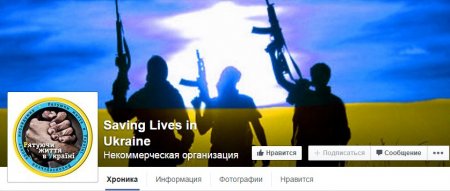 В Киеве милиция задержала бойцов батальона «Айдар», перевозивших «ЛНРовца»