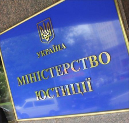 В Минюсте не увидели ничего удивительного в назначении Яремы-младшего на руководящую должность В Минюсте не увидели ничего удивительного в назначении Яремы-младшего на руководящую должность